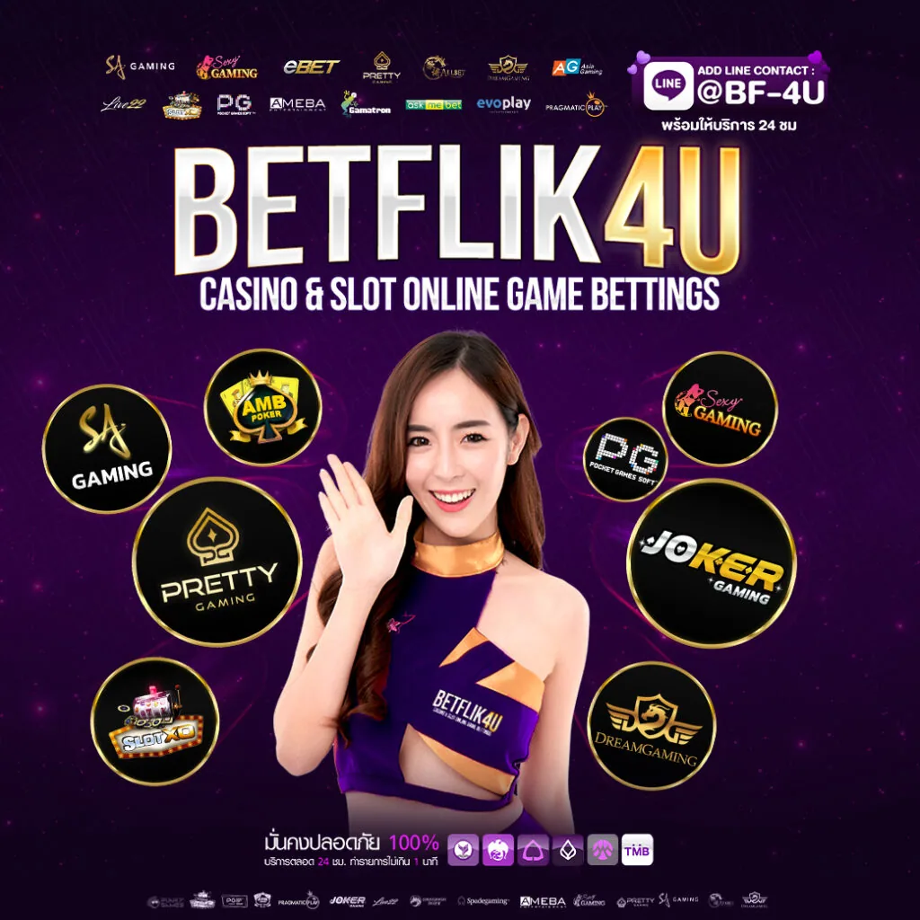 โปรโมชั่น thk777