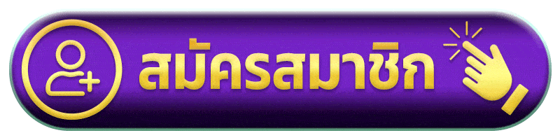 เข้าสู่ระบบ THK777 สมัครสมาชิก ล็อกอินง่าย